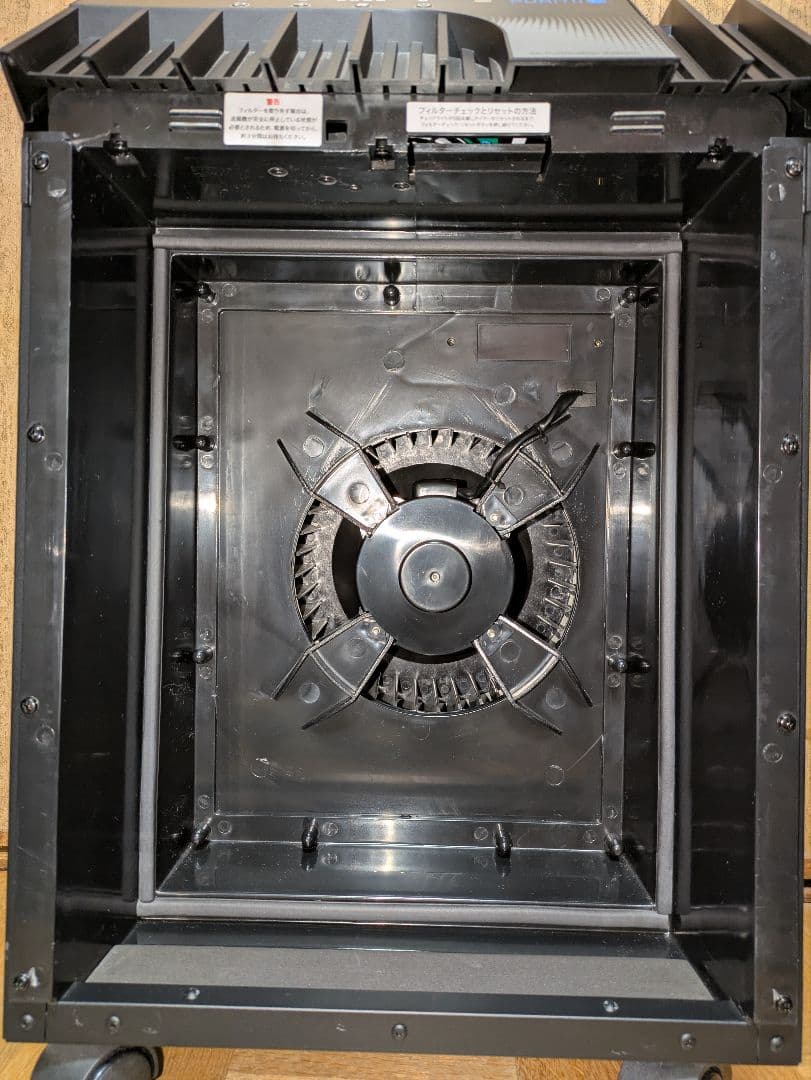 【未使用保管品 】アリックス PURITII空気清浄機 KJF375 リモコン付