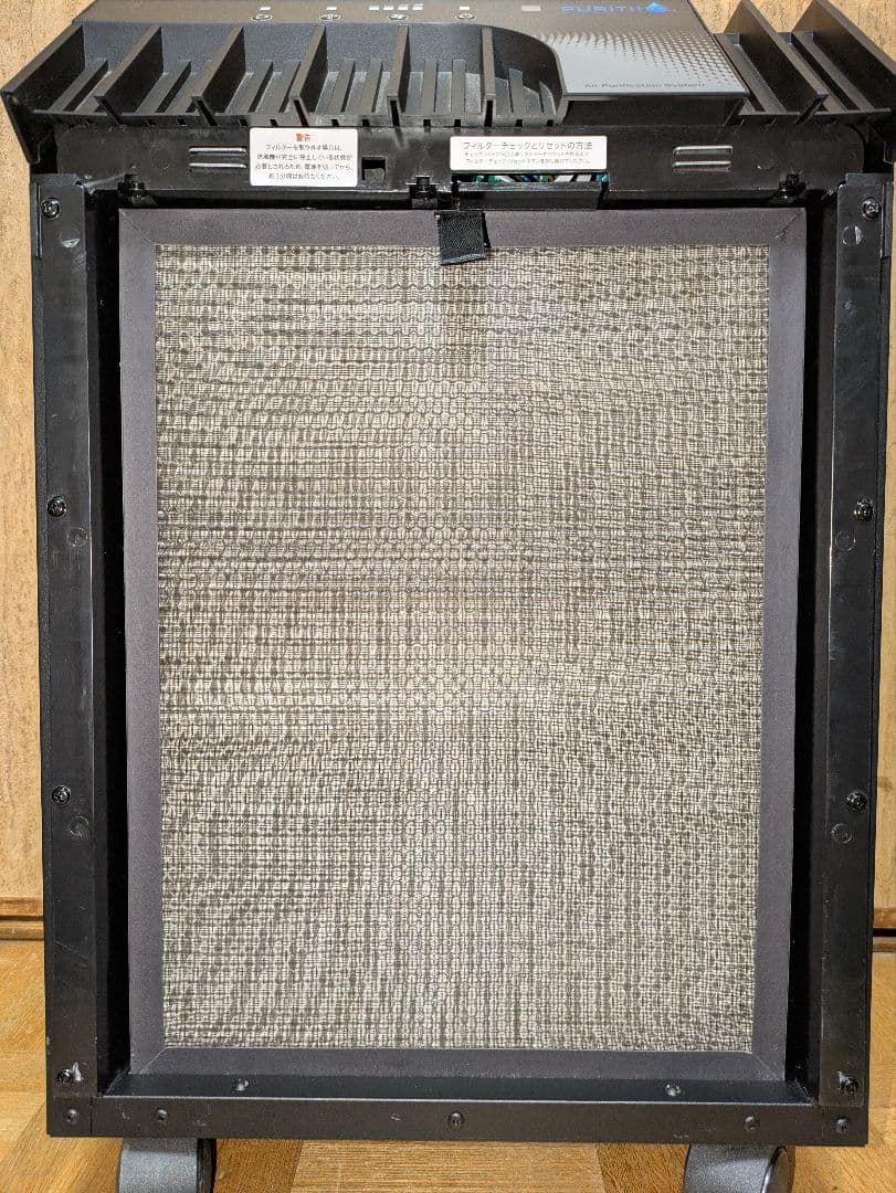 【未使用保管品 】アリックス PURITII空気清浄機 KJF375 リモコン付