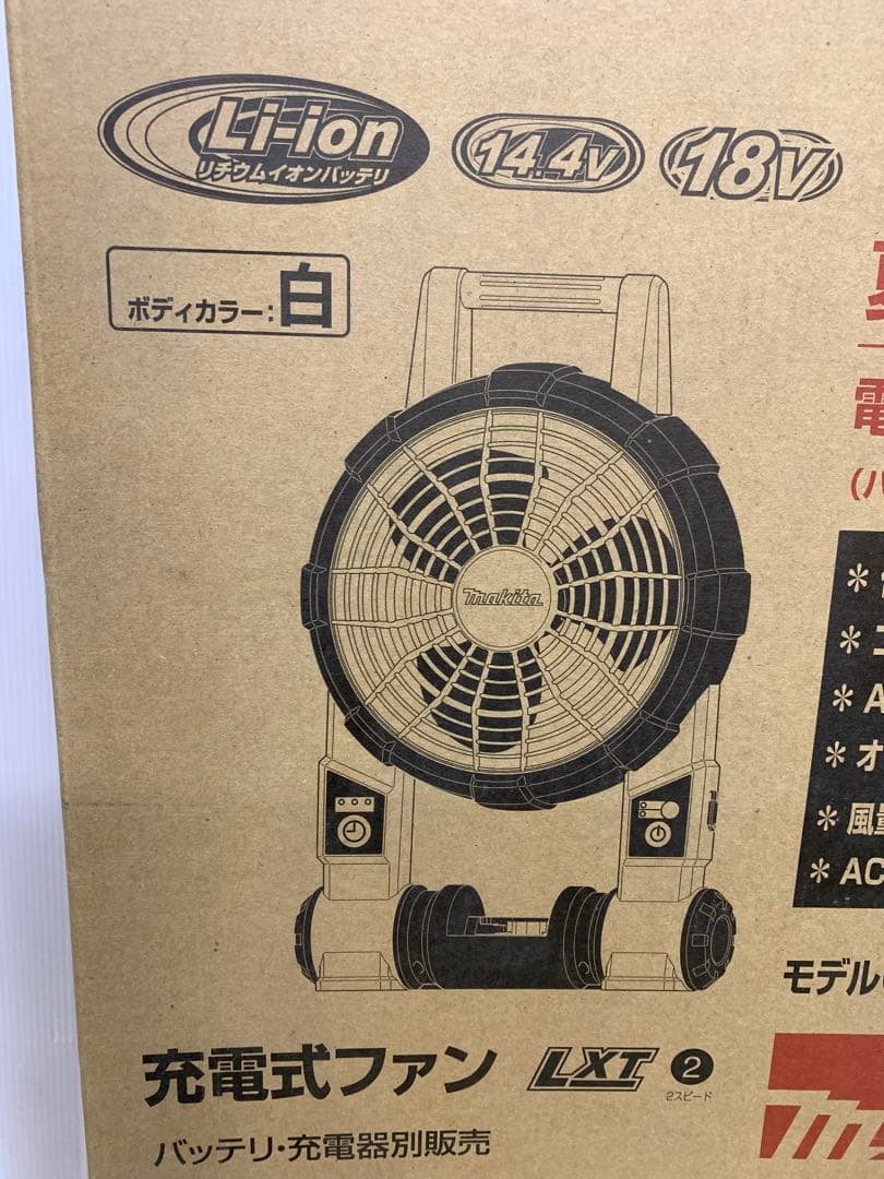 【中古美品】マキタ 電動ファン CF201DZW MM70605-5