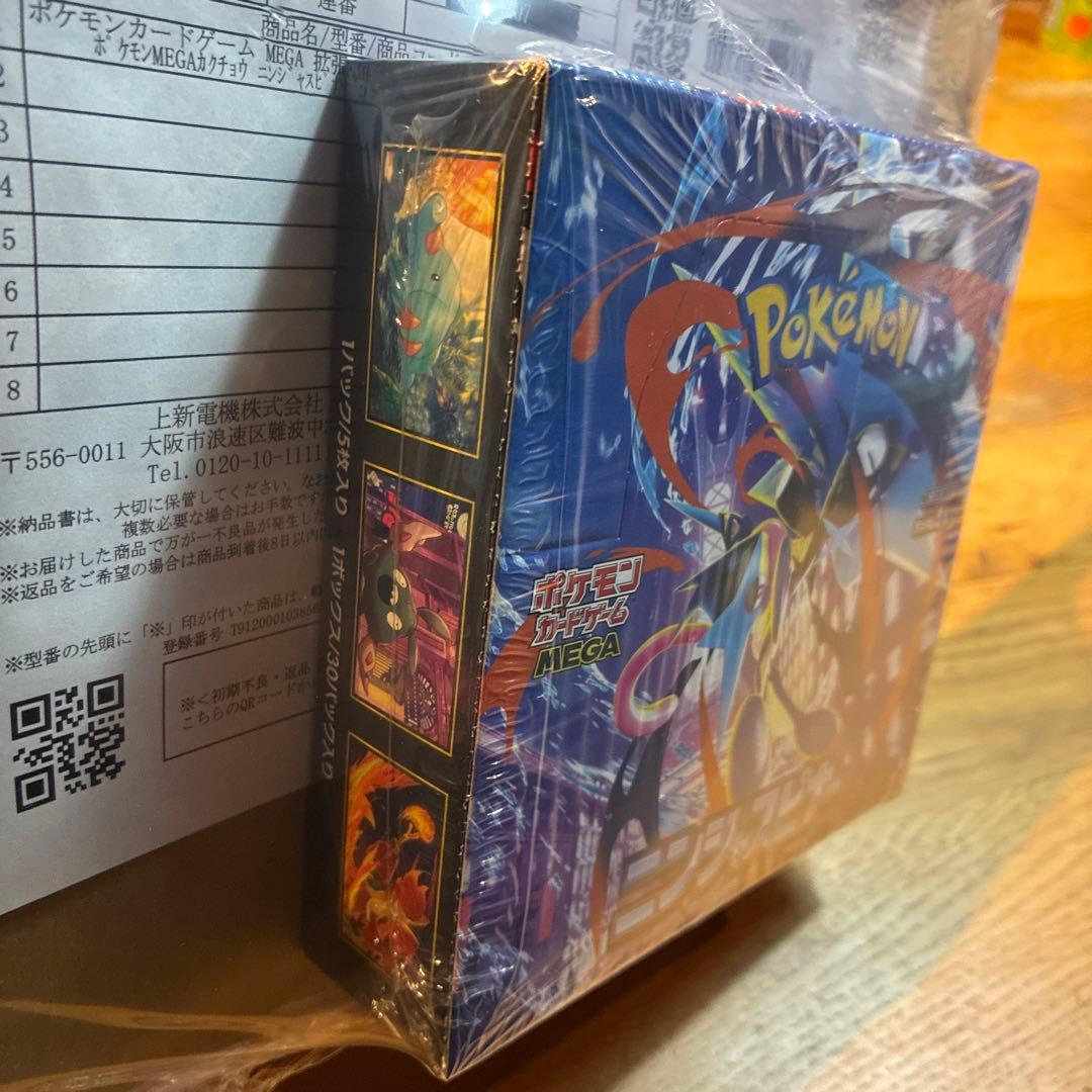 ポケモンカードゲーム ニンジャスピナー 1BOX シュリンクあり　ペリペリあり