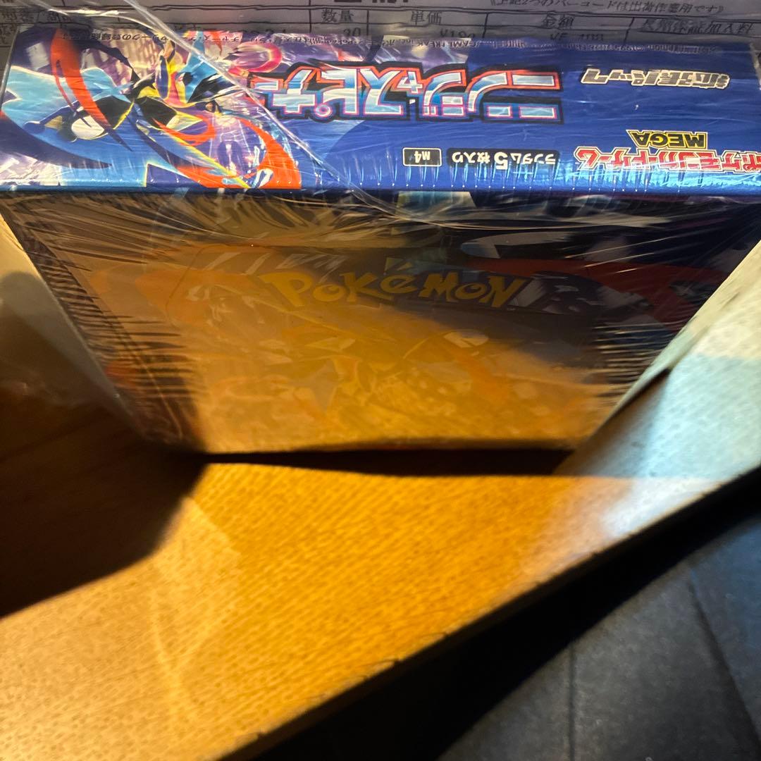 ポケモンカードゲーム ニンジャスピナー 1BOX シュリンクあり　ペリペリあり