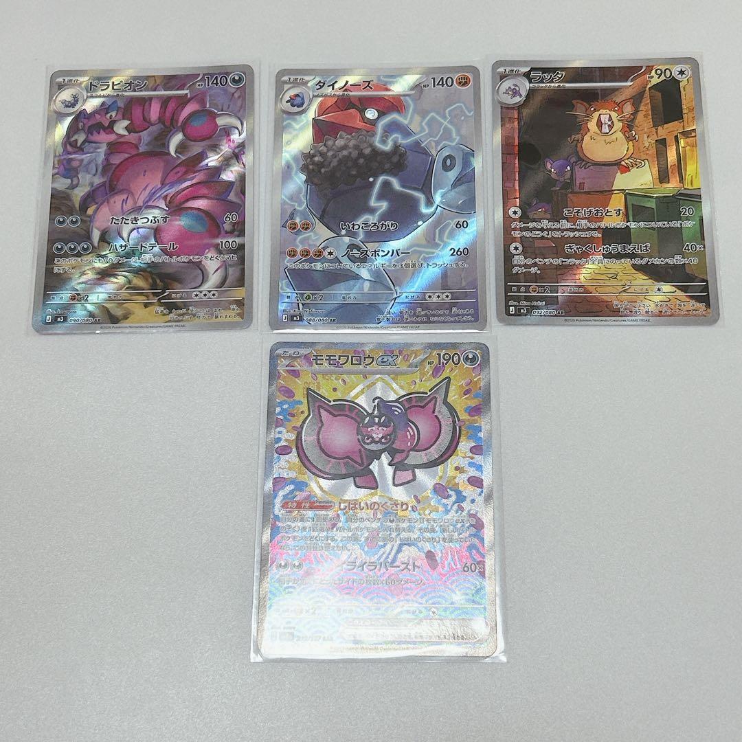 プテラ V SA PSA10 ポケカ ロストアビス