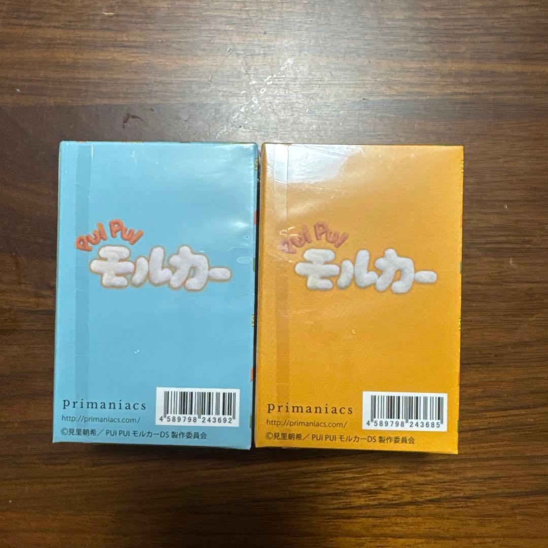 PUI PUI モルカー ポテト・シロモ　香水　2個セット