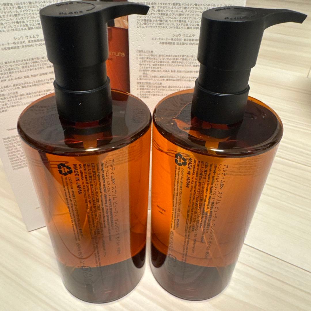 未使用！免税店限定shu uemura アルティム8 450ml x 2