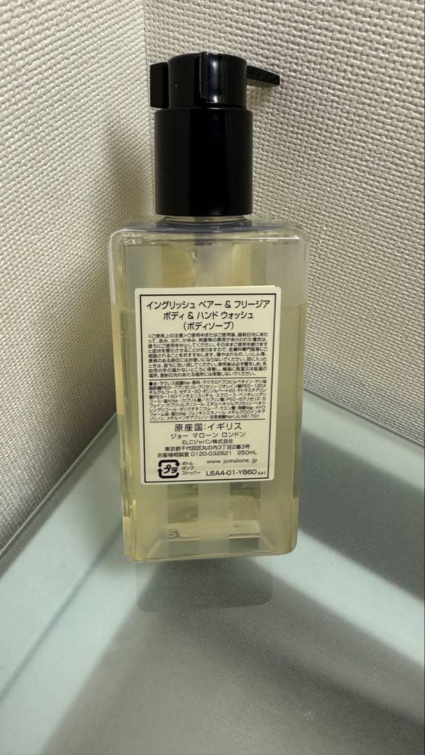 JO MALONE イングリッシュペアー&フリージアボディ＆ハンドウォッシュ