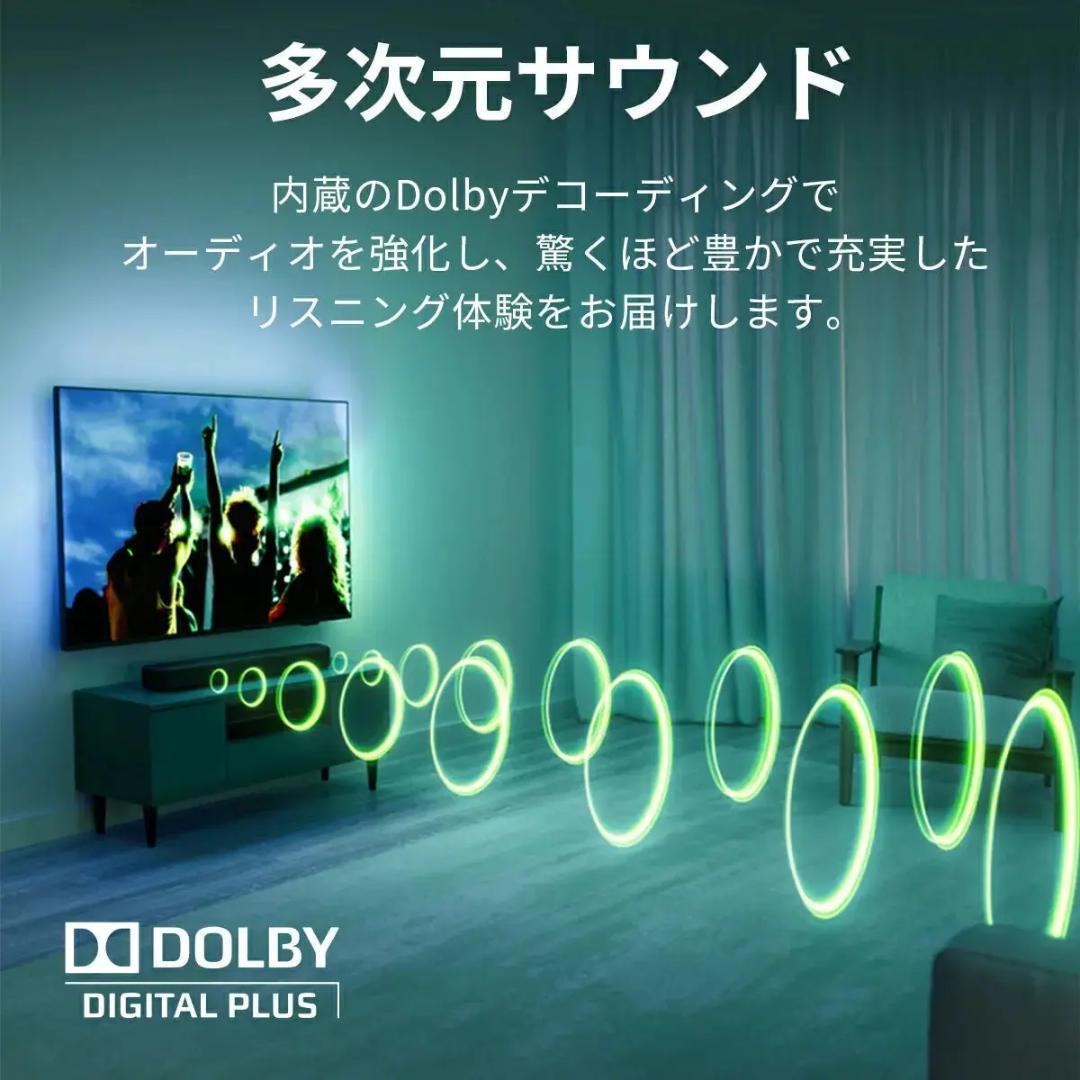 PHILIPS　サウンドバー　TAB5109