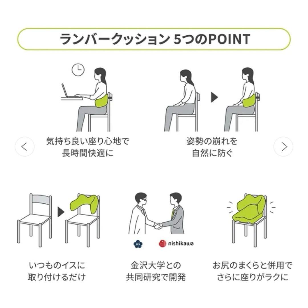 パイナップル西川 Keeps キープス骨盤サポートクッション腰クッション
