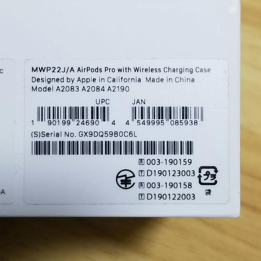 美品 Apple純正 AirPods Pro 第1世代 正常動作品
