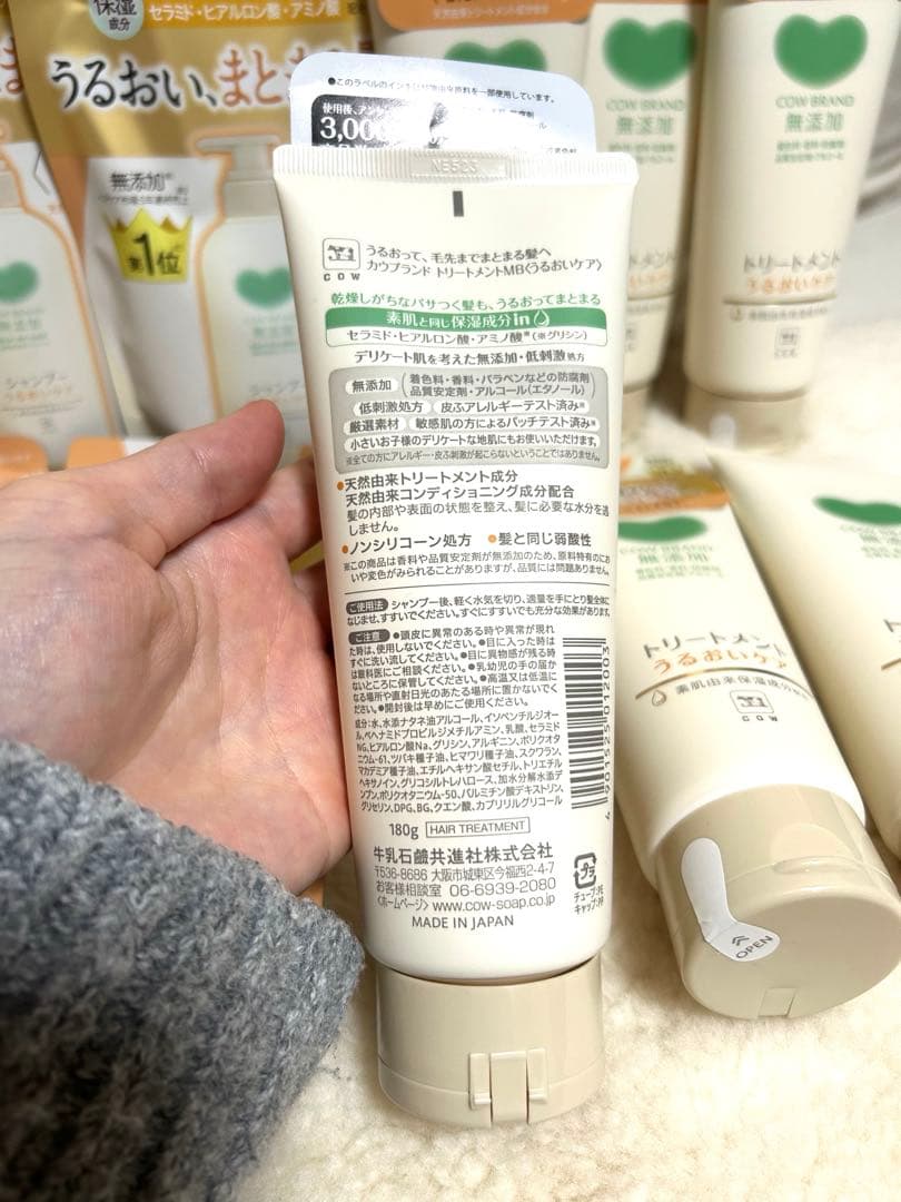Cow Brand カウブランド 無添加シャンプー リンス うるおいケア