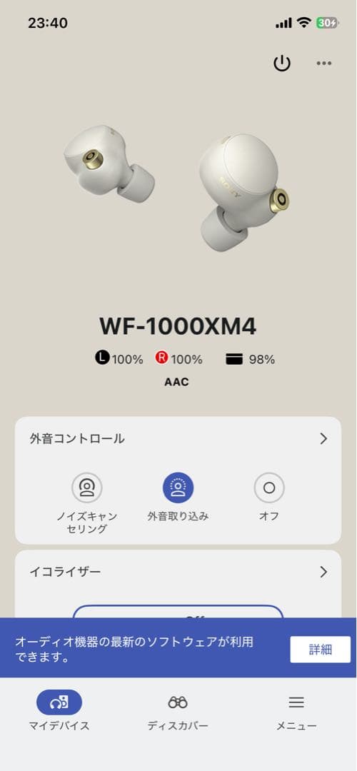 イヤホンバッテリー新品交換済み wf-1000xm4 SONY
