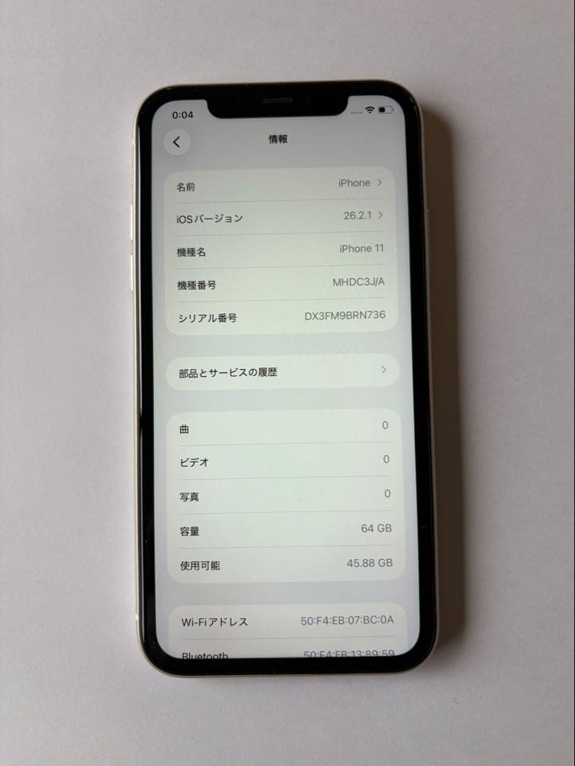 【超美品】iPhone11 64GB SIMフリー｜バッテリー良好動作OK即発送