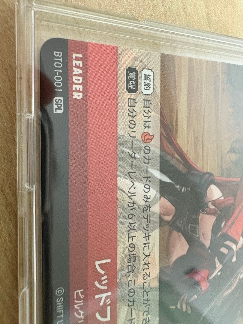 ニベルアリーナ NIKKE レッドフード SPL サイン