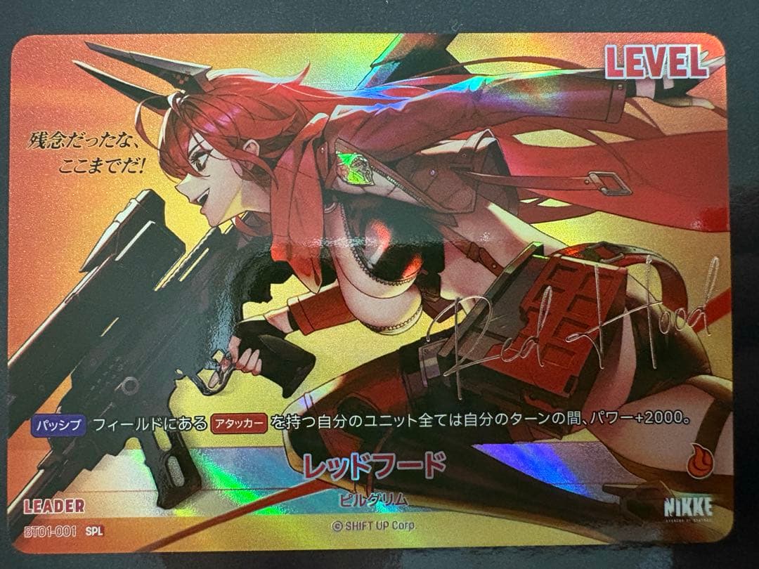 ニベルアリーナ NIKKE レッドフード SPL サイン