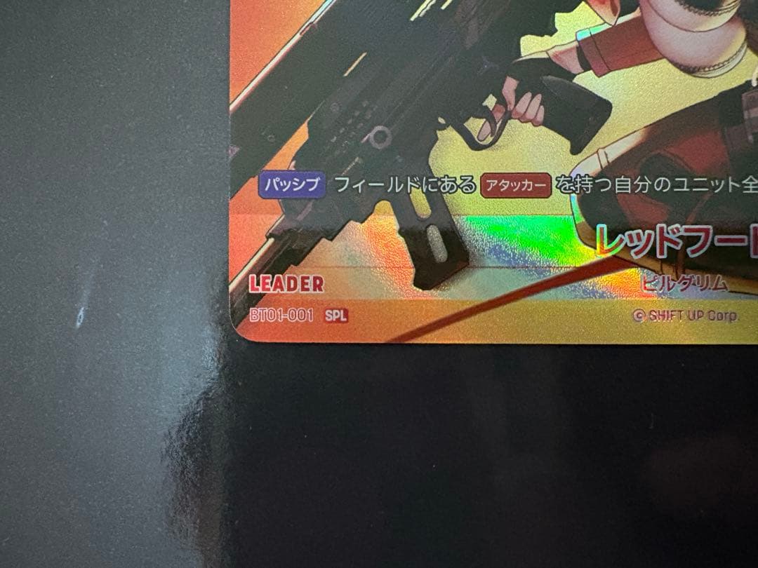 ニベルアリーナ NIKKE レッドフード SPL サイン