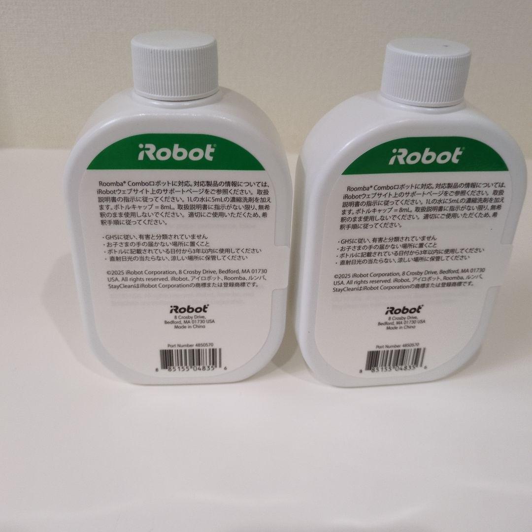 iRobot StayClean™ 床用濃縮洗剤 300ml 2本セット