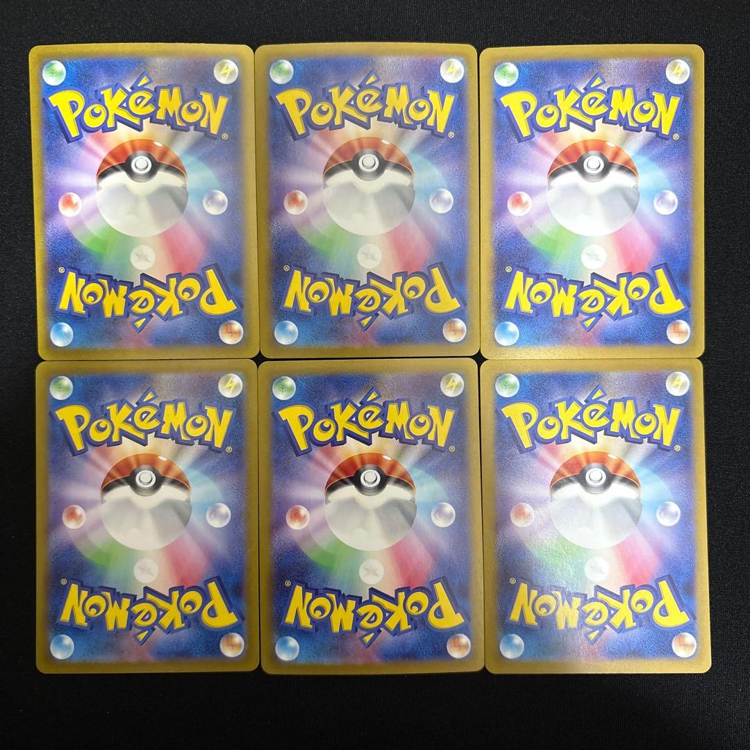 ポケカ　フシギダネ　ヒトカゲ　ゼニガメ　151 御三家　ar コンプリート