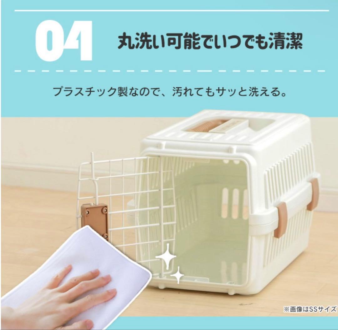 アイリスオーヤマ エアトラベルキャリーMサイズ ペットキャリー　クレート　中型犬