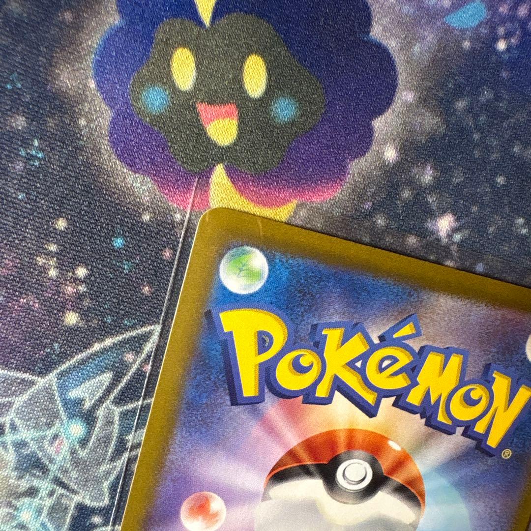 【美品】ポケモンカード　リーフィアex SAR