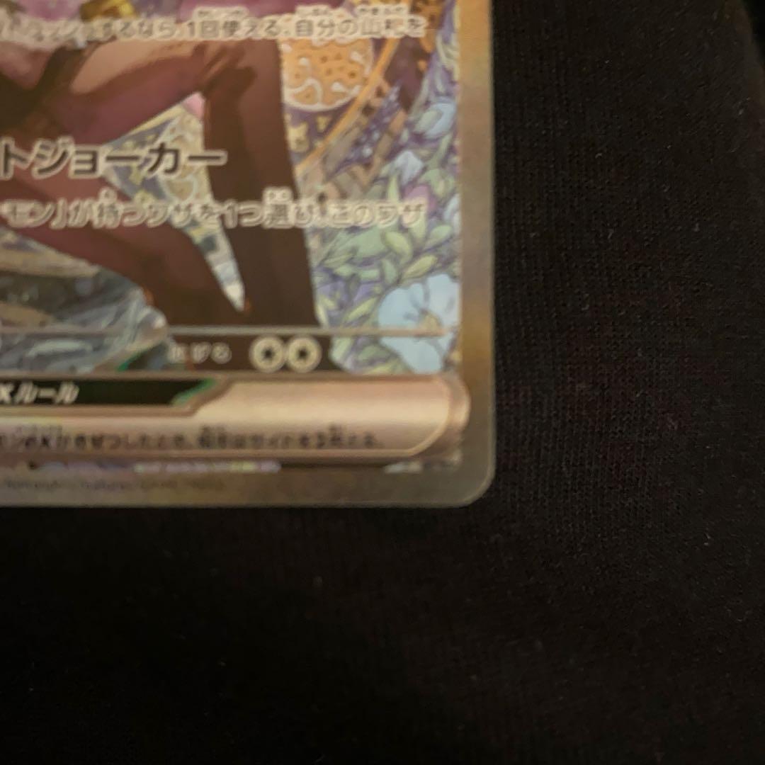 NのゼロアークEX ポケモンカーSAR