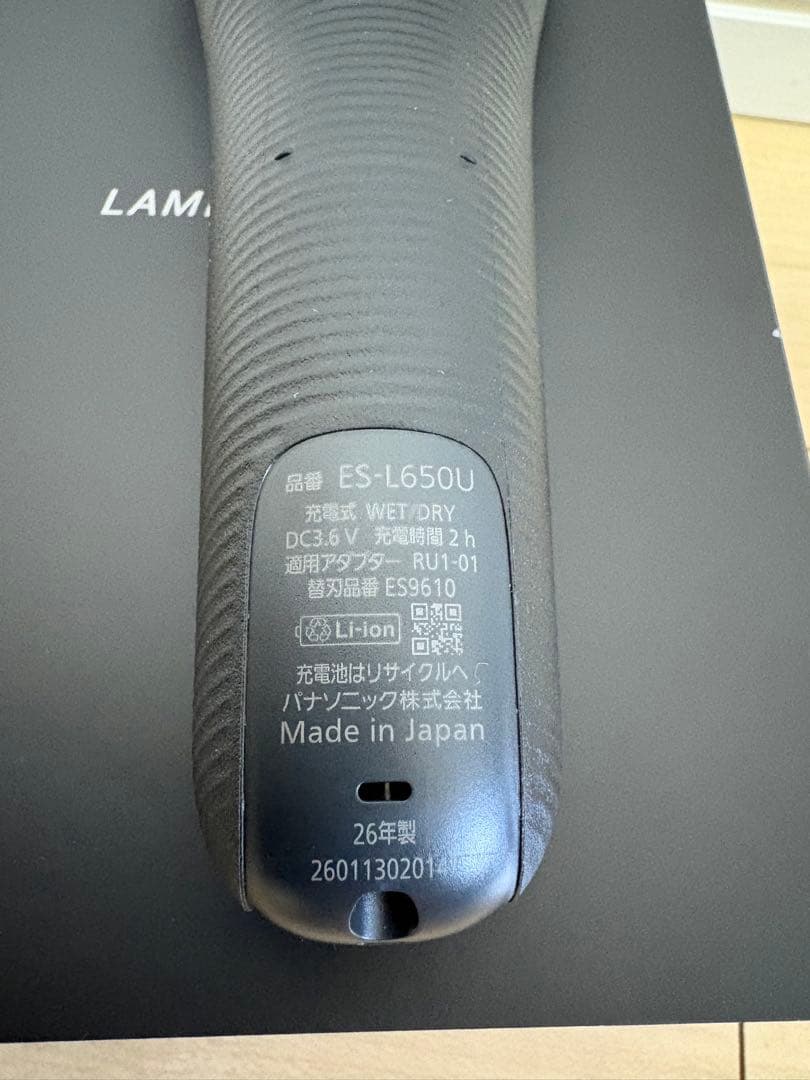 パナソニック　LAMDASH PRO6 ES-L650U-K