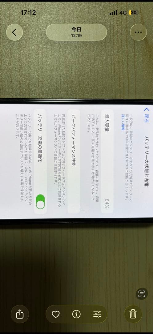 Apple iPhone 13 Pro グラファイト本体