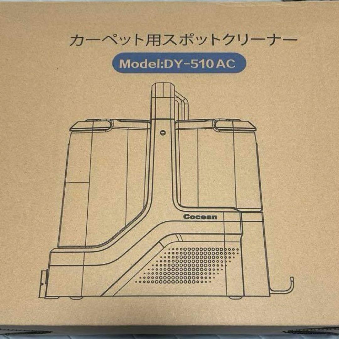 強力吸引❣ カーペットクリーナー 18000Pa ブラシ&T字ヘッド 1508