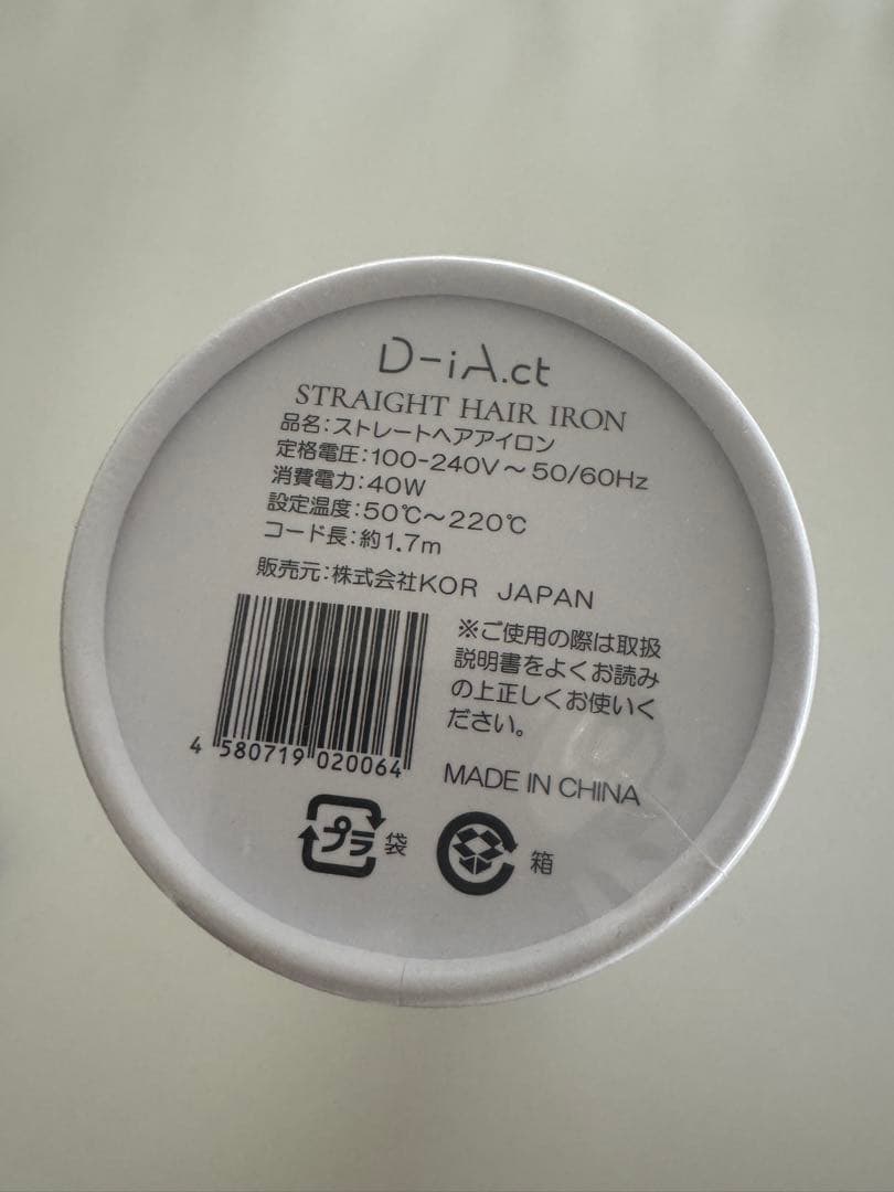 【新品/未使用】ストレートヘアアイロン (サロン専売品)　ホワイト　D-iAct