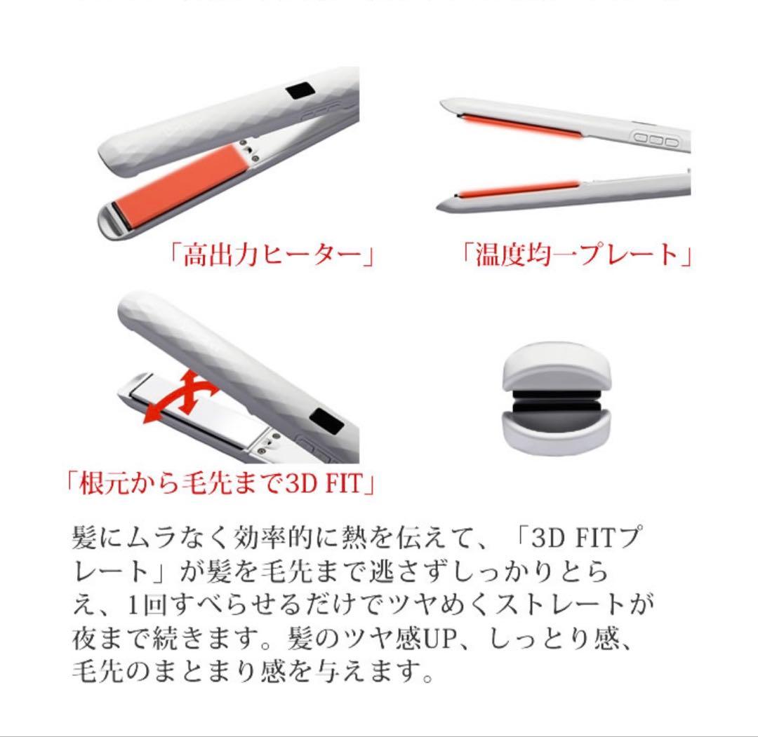 【新品/未使用】ストレートヘアアイロン (サロン専売品)　ホワイト　D-iAct