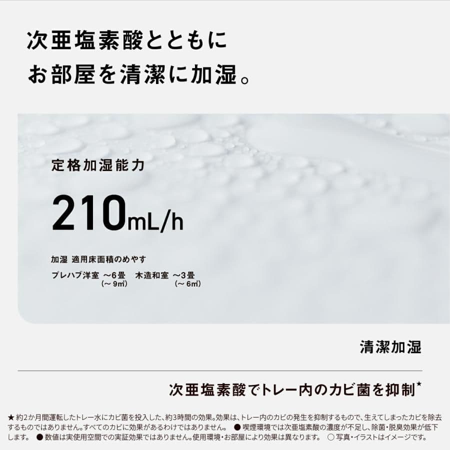 新品 パナソニック 空気清浄機 ジアイーノ F-MV5000C-W ホワイト