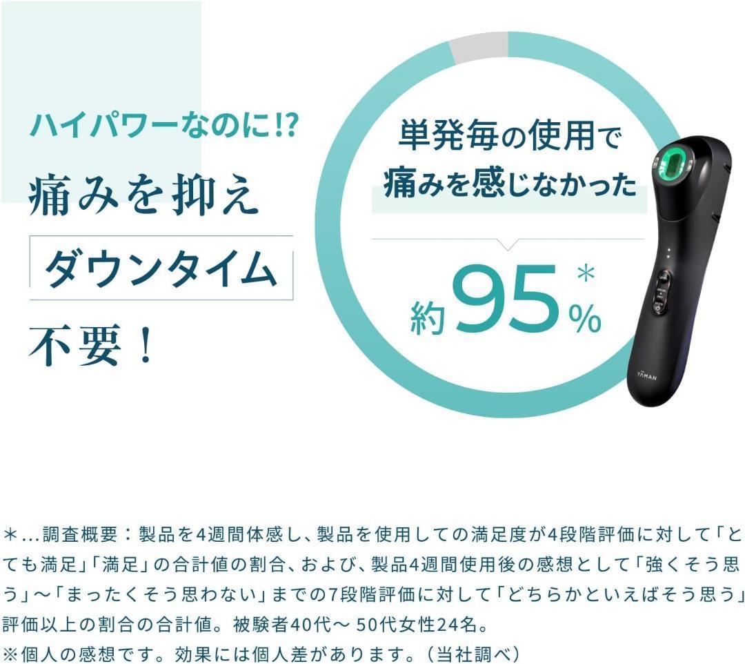 【新品】ヤーマン 美顔器 ブルーグリーンショット IPL LED YJFC0B