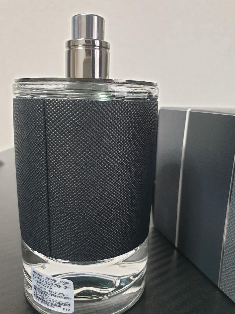 Montblanc Explorer モンブラン エクスプローラーEDP