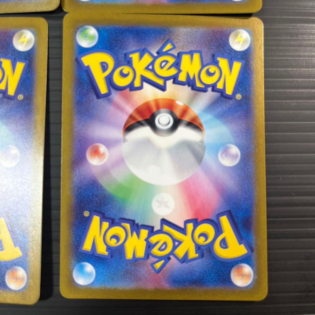 ポケモンカード　イーブイAR 4枚セット