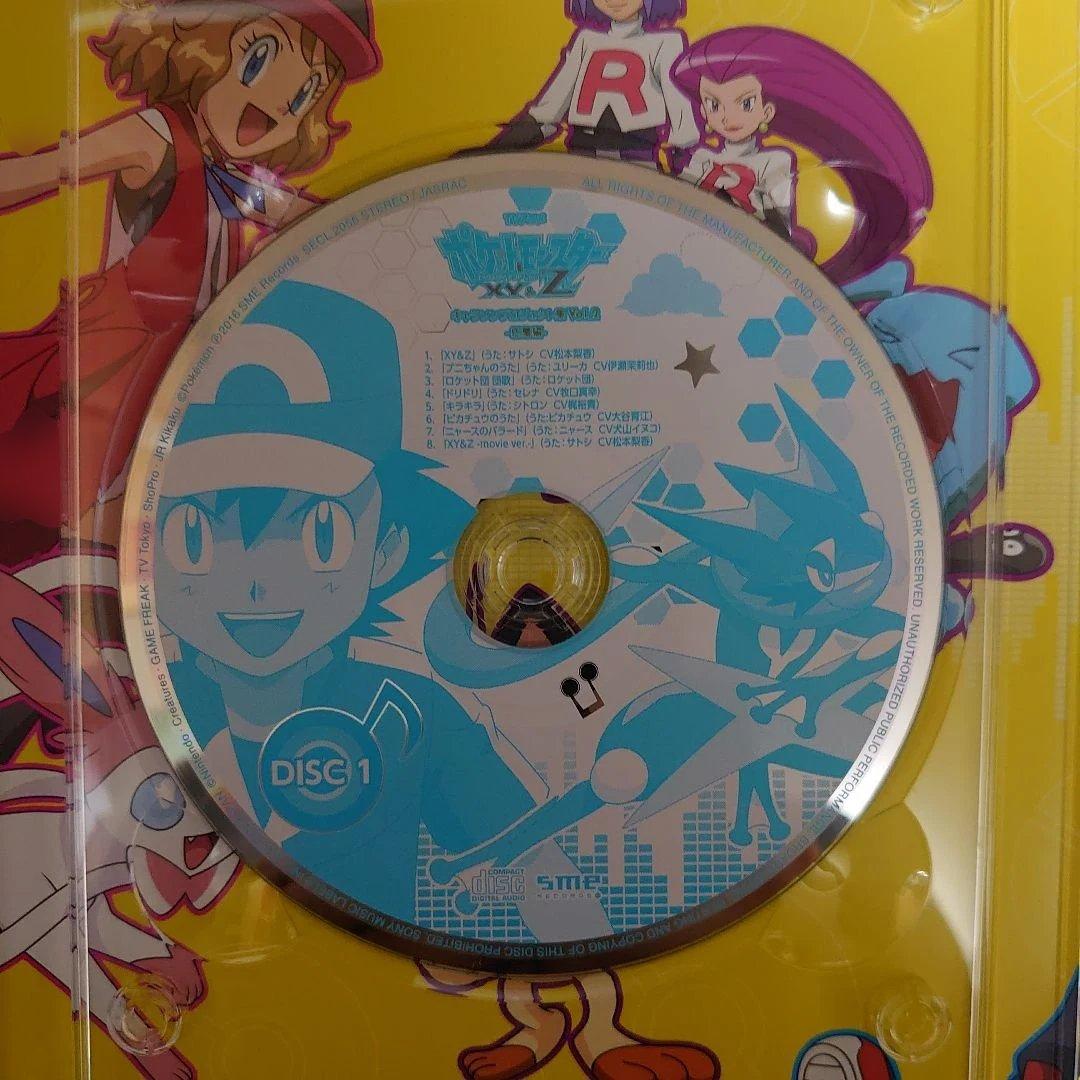 ポケモン キャラソンプロジェクト集 チルタリス サトシゲッコウガEX 未開封
