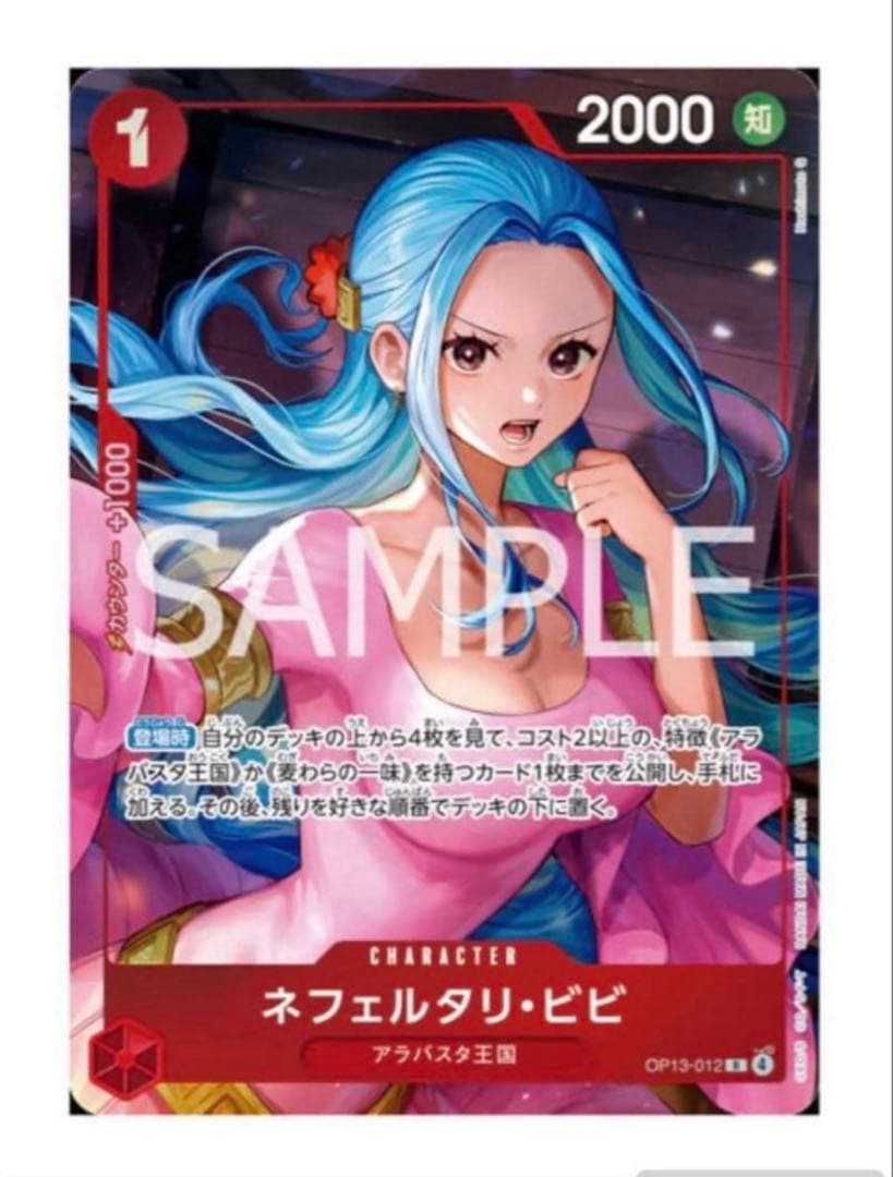 ワンピースカードゲーム オフィシャルプレイマット ネフェルタリ・ビビ プロモ付き
