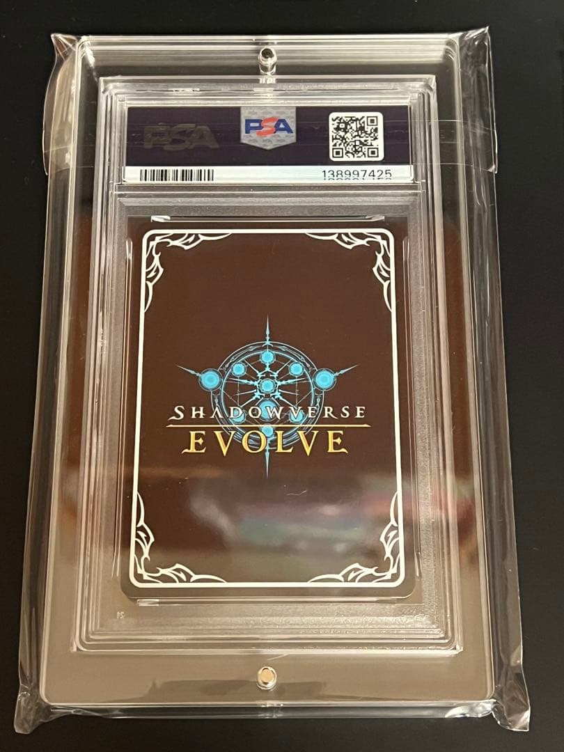 【PSA10】ケルベロス(サマー) SPエボルヴver