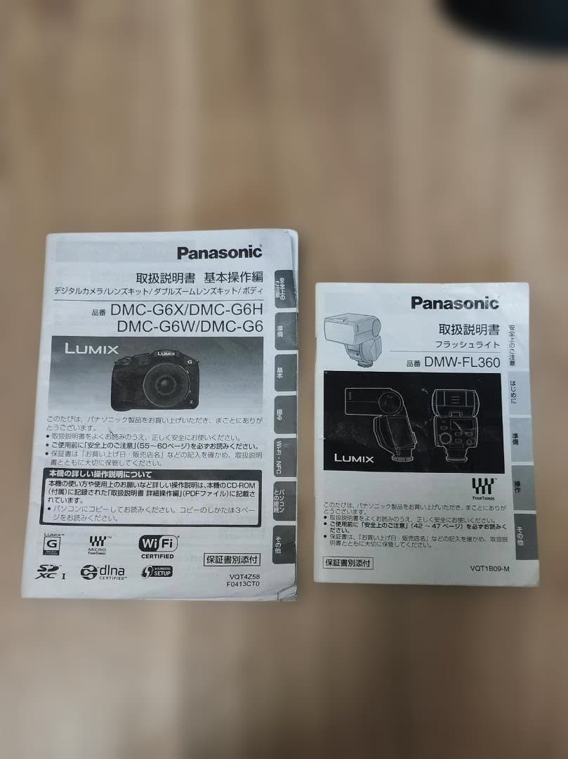 ミラーレス一眼レフカメラ LUMIX DMC-G6 + 広角望遠レンズ、他