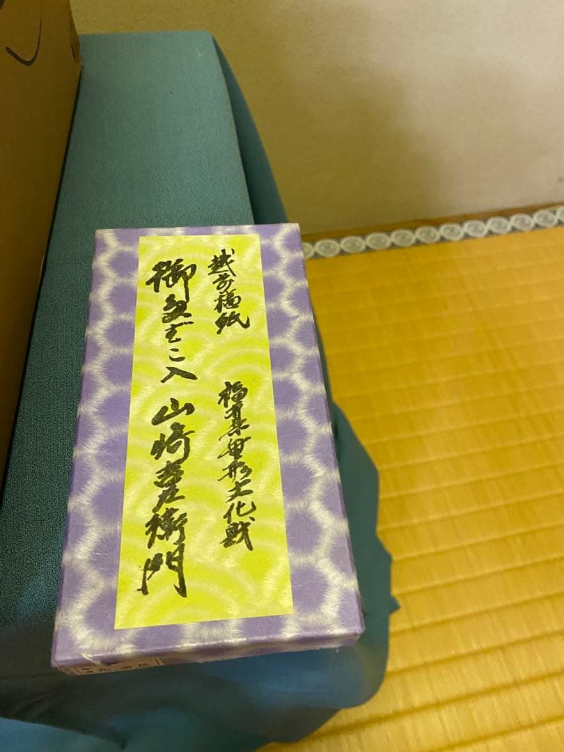 【本日限定】茶道具/莨盆 銀杏透 手付煙草盆 山本貞斎 造 鵬雲斎好 煙菅2本付