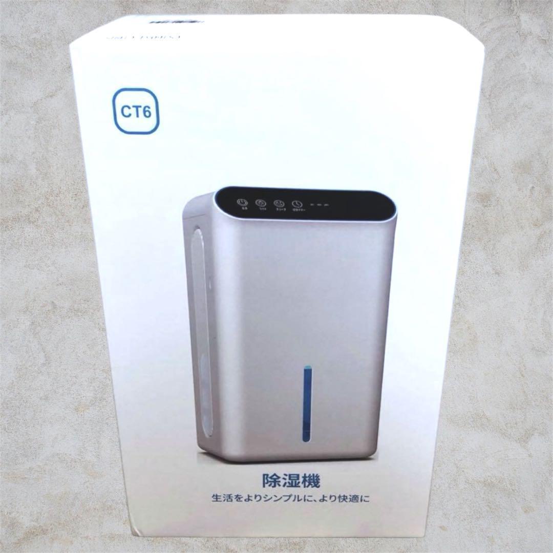 小型✨空気清浄機 即購入⭕️