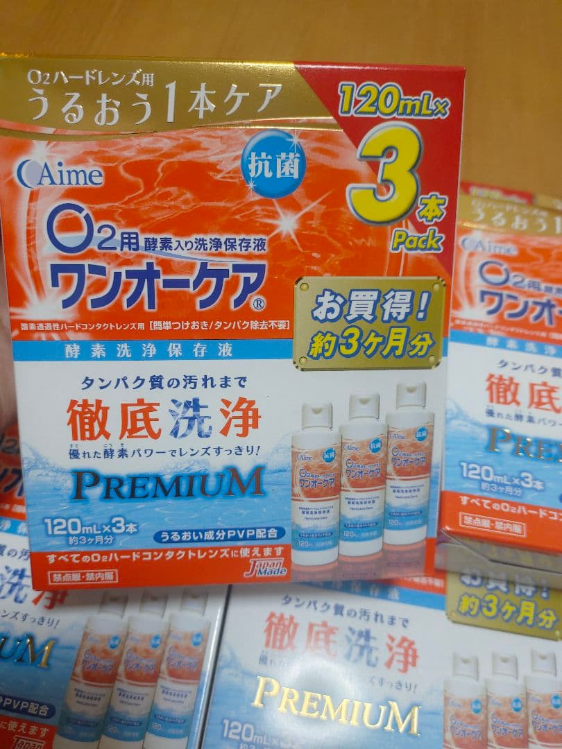 ワンオーケア ３本パック (120ml*3) （8個）