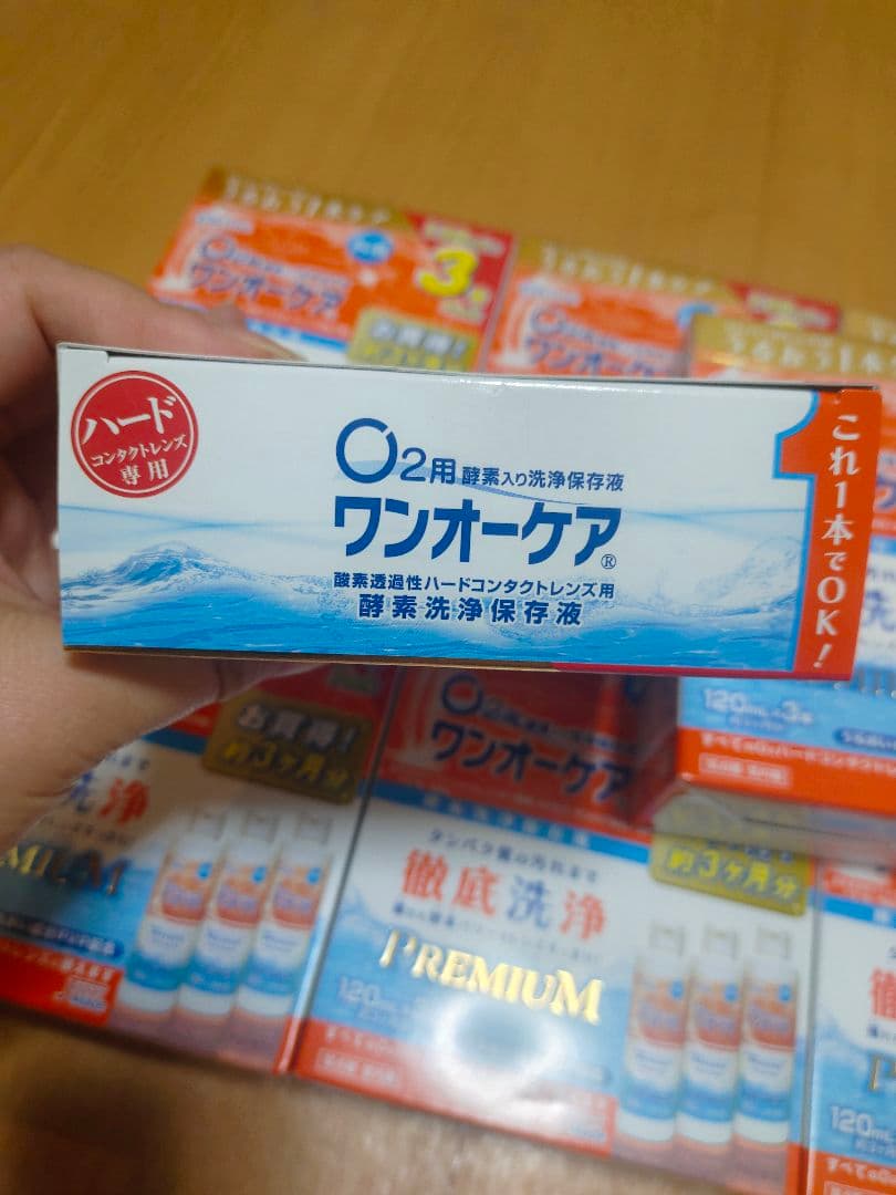 ワンオーケア ３本パック (120ml*3) （8個）