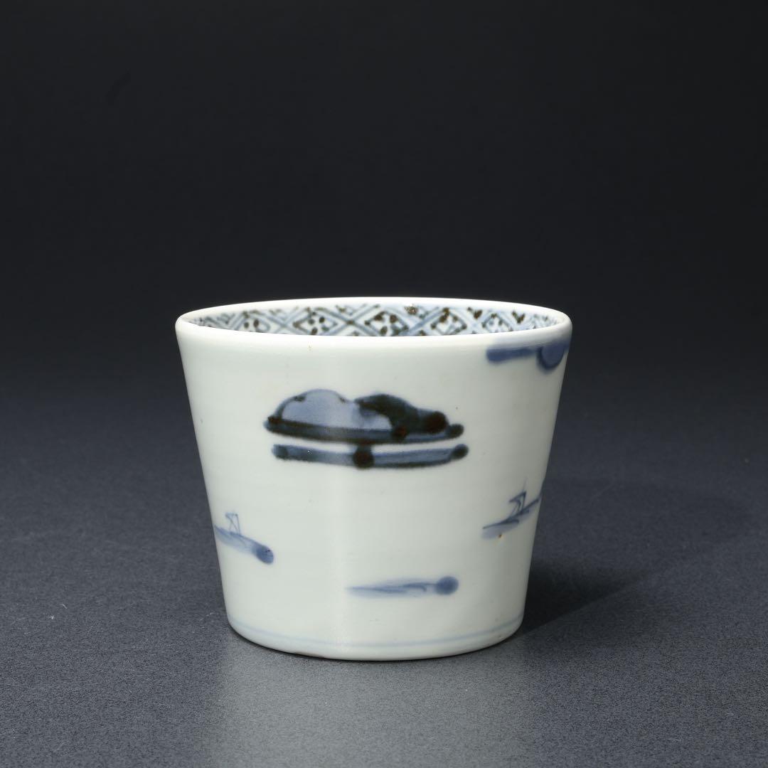 伊万里染付楼閣山水図　蕎麦猪口　古伊万里　骨董　R1722w1