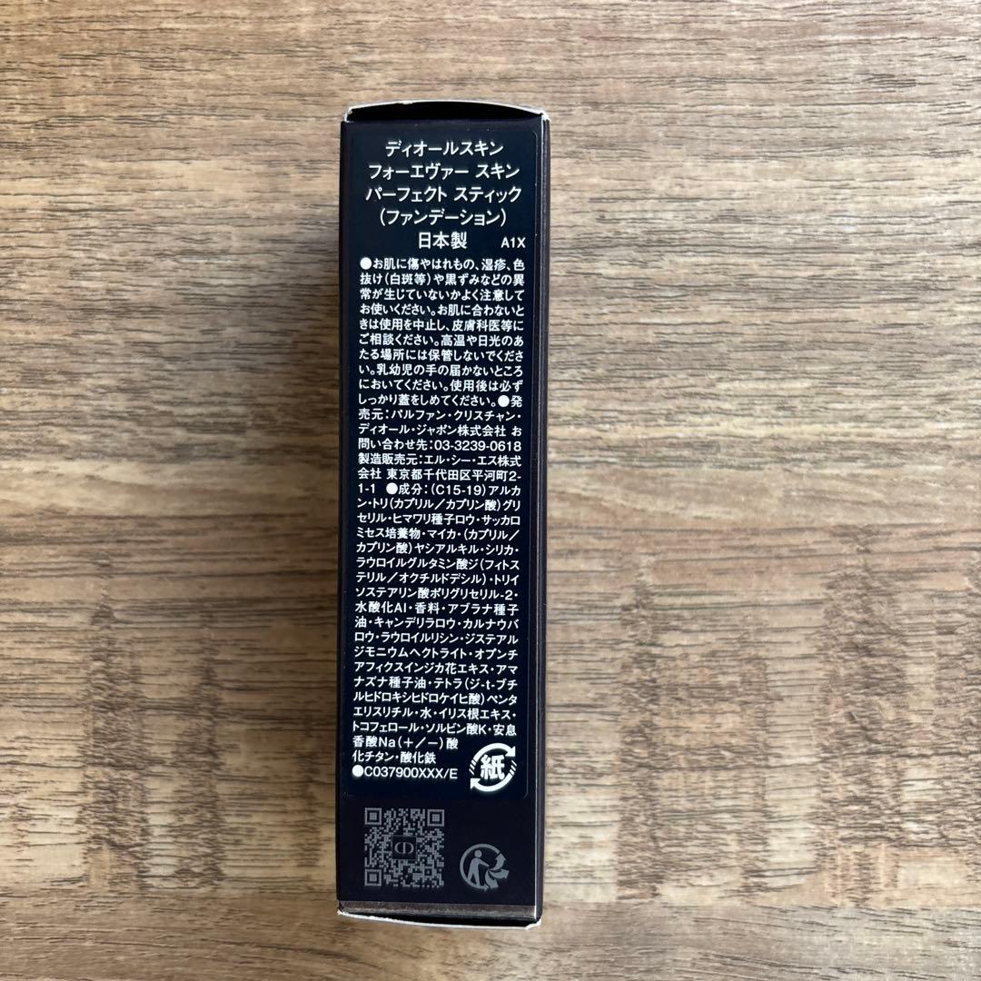 Dior Forever Skin Perfect スティックファンデーション