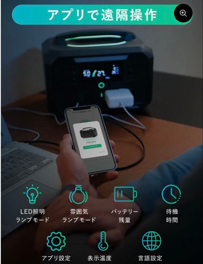 未使用　ampace ANDES 600 PRO ポータブル電源 584Wスマホ