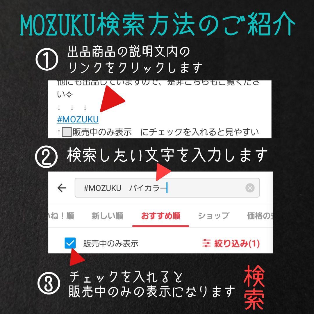 【とも5様】#803　#779　ピアス2点