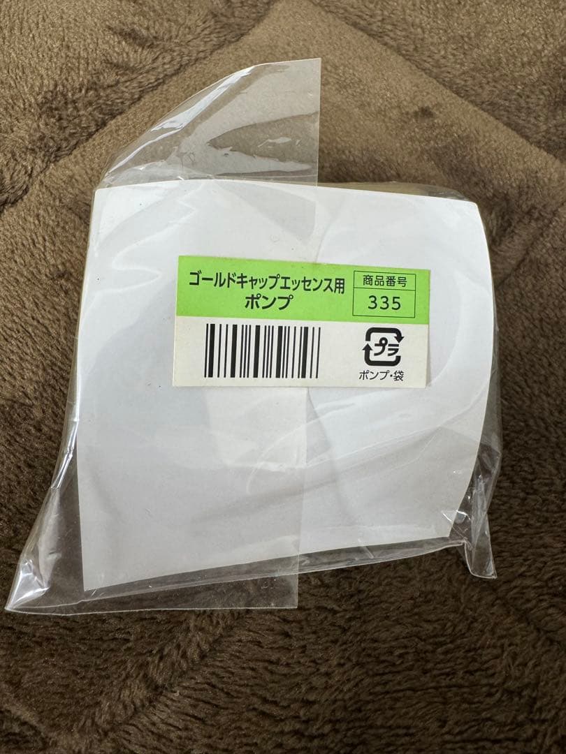 アシュラン　ゴールドキャップエッセンスⅡ グレイスノーブルジェル　各2本セット
