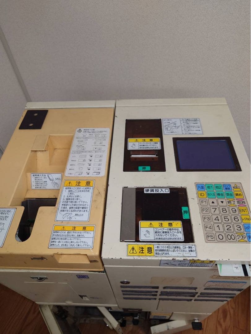 入金機　日本金銭機械株式会社　TM-50S