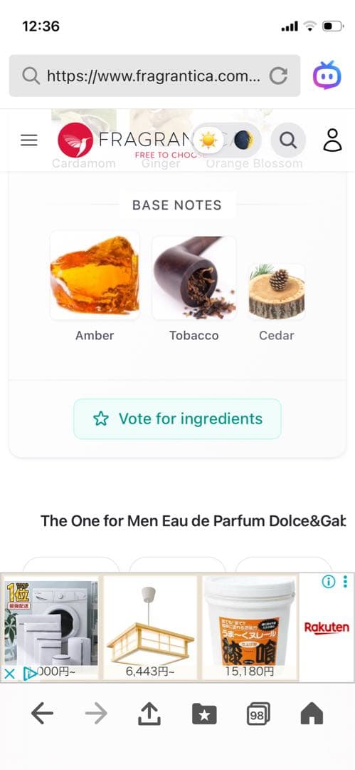 【残量9割、箱付】ドルチェ＆ガッバーナ ザ・ワン フォーメン EDP 100m