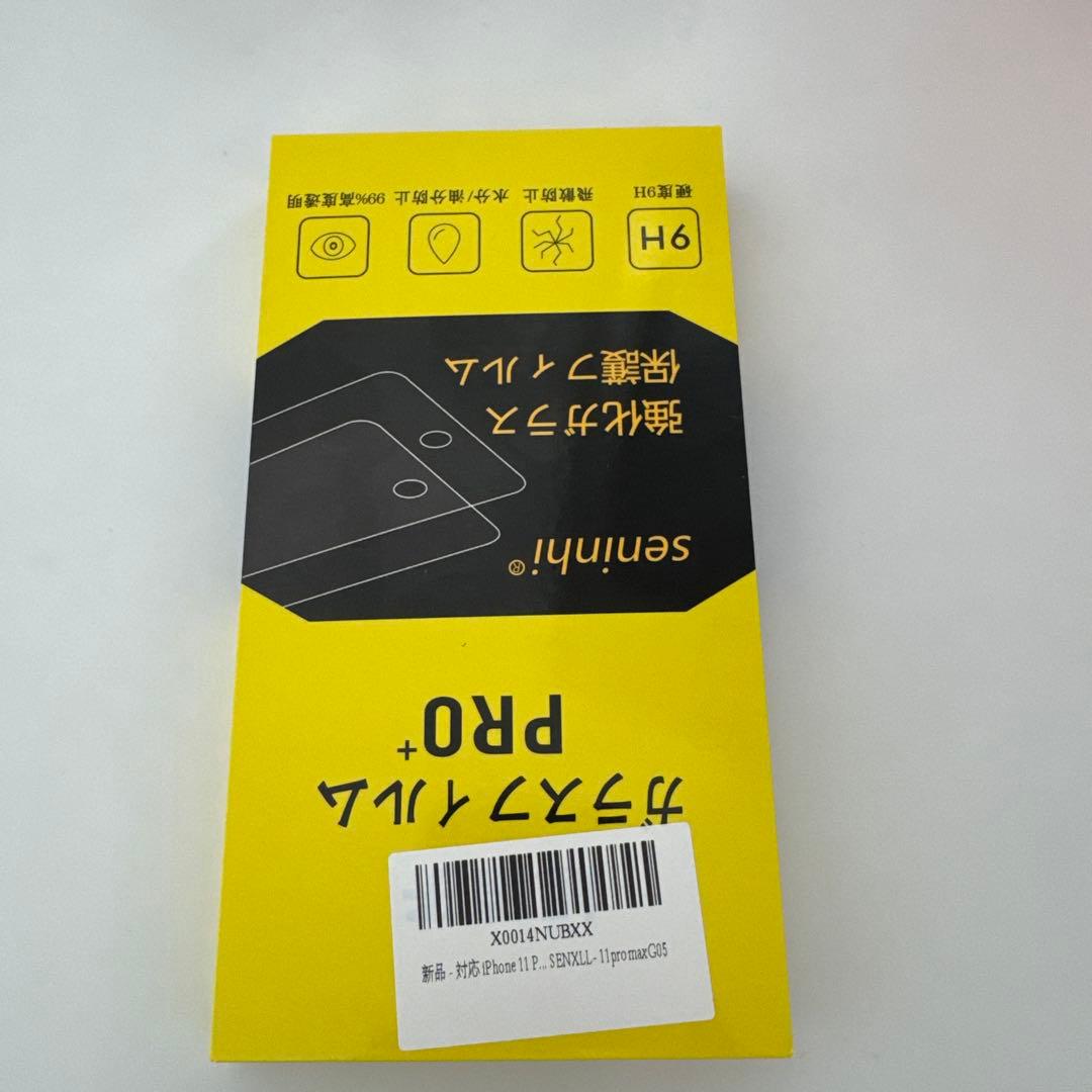 Apple iPhone 11 Pro Max 本体　512GB