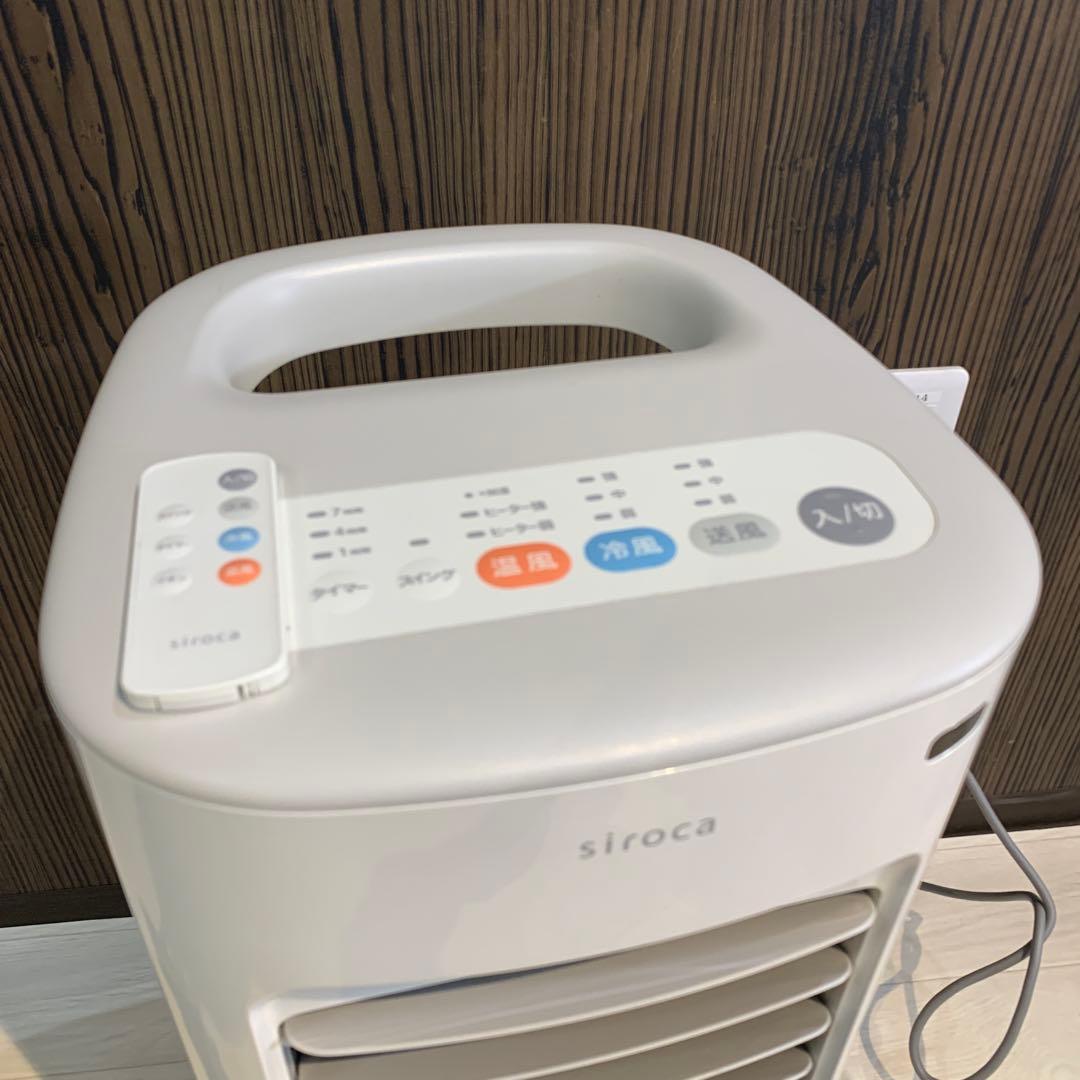 siroca シロカ　加湿つき温冷風扇 加湿器 サーキュレーター