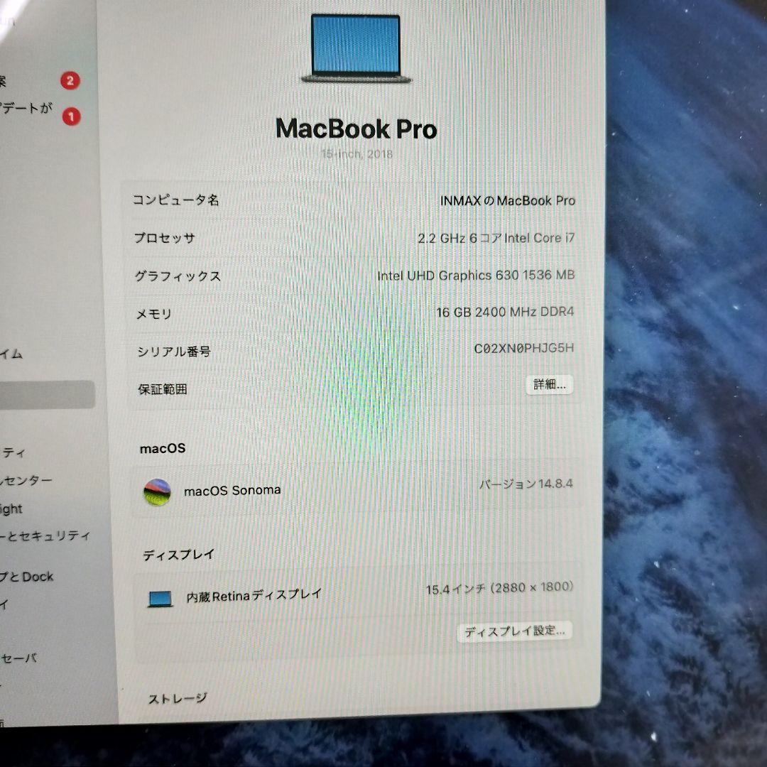 MacBook Pro 2018 メモリ16GB SSD256GB 6コア i7